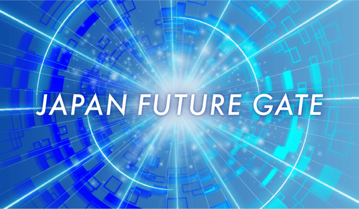【出展報告】DX 総合EXPO 2026 春 東京「JAPAN FUTURE GATE」ご来場ありがとうございました